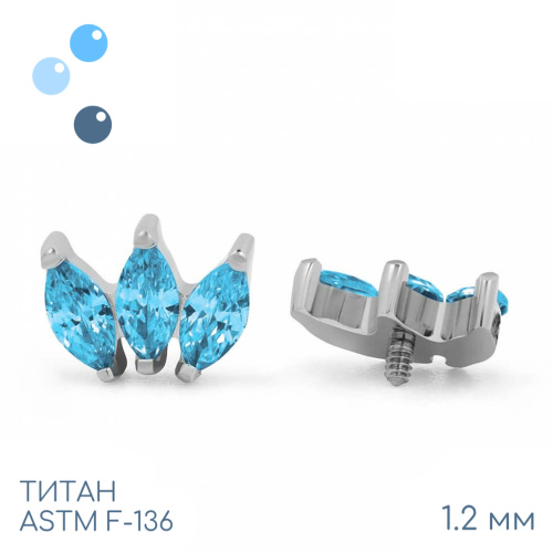 Накрутка-кластер Marquise Blue Zircon vol.2 1.2 мм фото 2